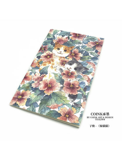 COINK ART & DESIGN|COINK ART & DESIGN|男款|文具杂志|COINK ART & DESIGN 子俊 - 躲猫猫 原创插画记事本
