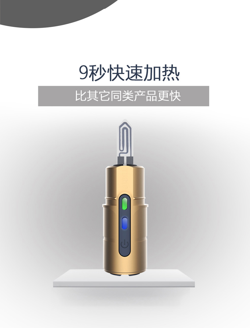 vapeplayer 加热棒系列不燃烧戒烟电子烟 珍珠白