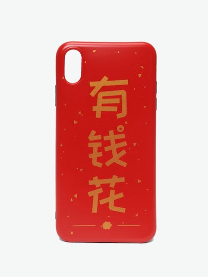 BSN|BSN|男款|手机配件|BSN 有钱花手机壳/套 iPhone 7/8/7P/8P/X/XS/XR/XS Max