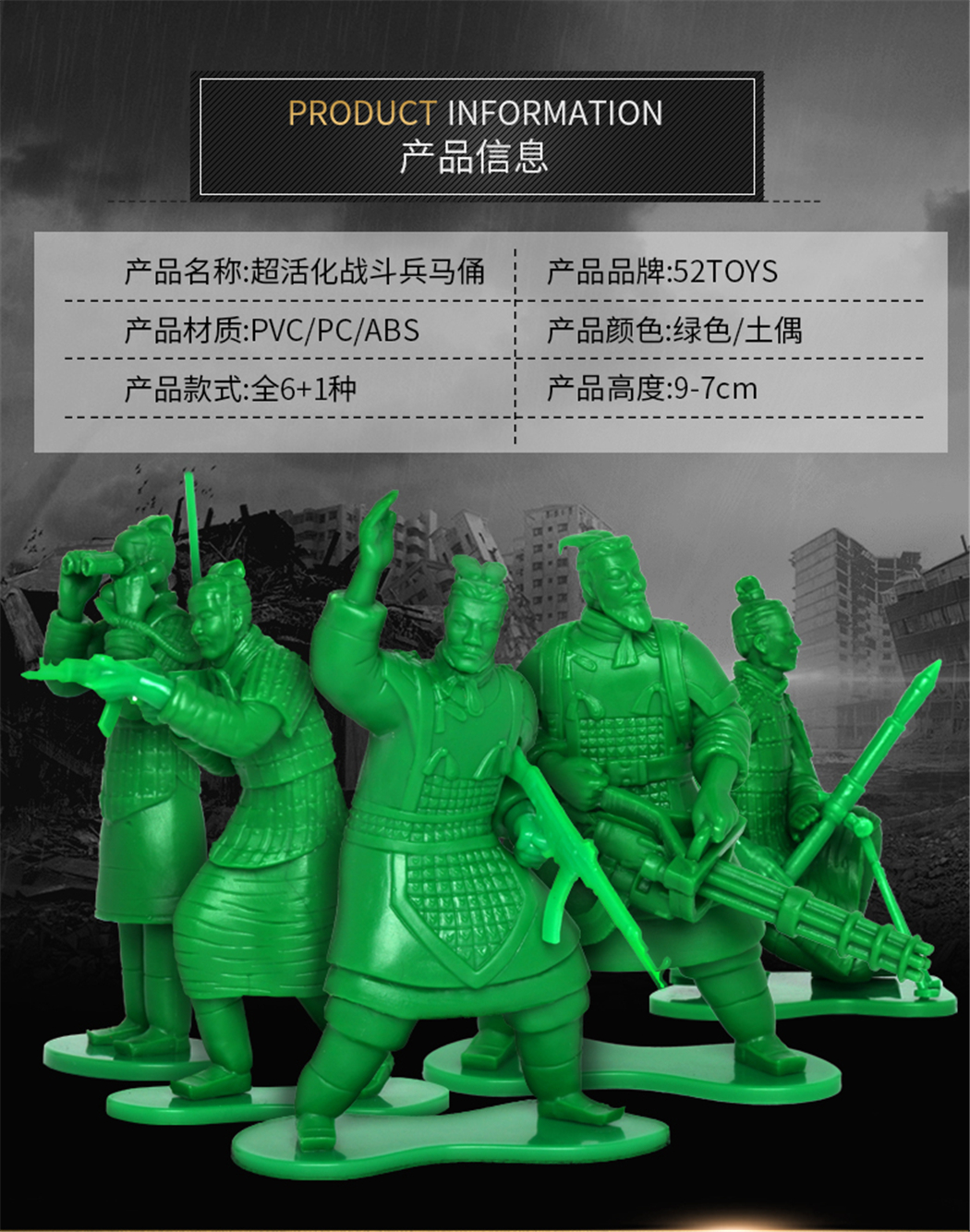 52toys超活化系列战斗兵马俑绿兵版盲盒