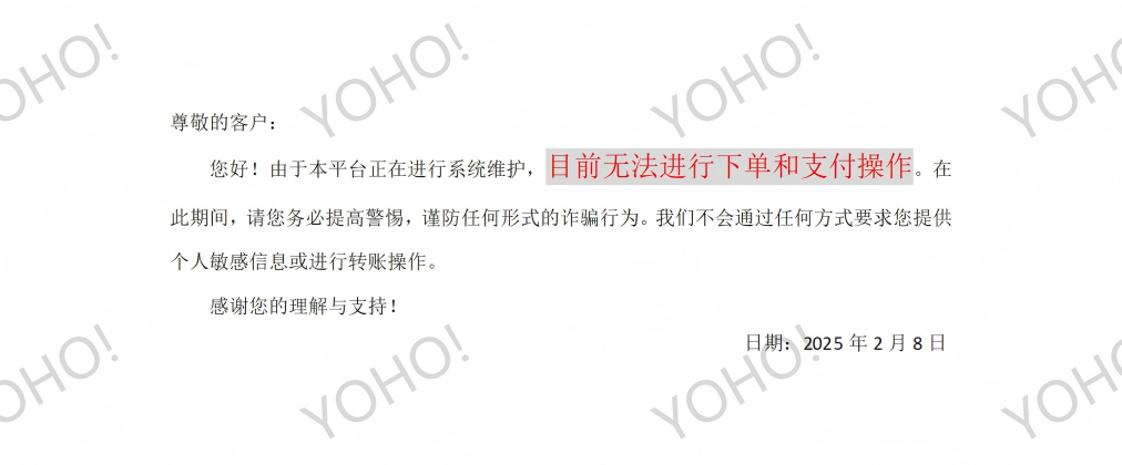 －YOHO!BUY有货